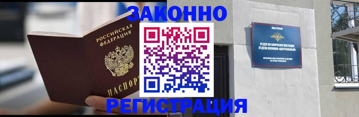 временная регистрация госуслуги в Киришах