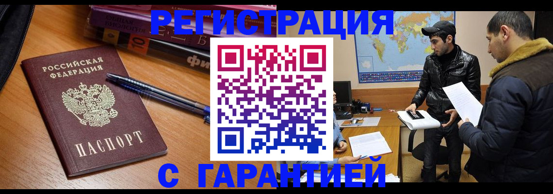 прописка поиск в Киришах